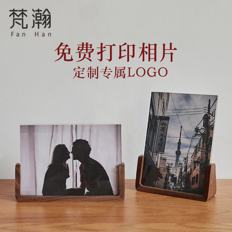 摆台照片毕业亚克力木质相框定制