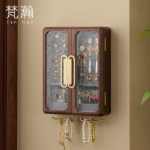 梵瀚 实木壁挂式首饰收纳盒浴室免钉墙上珠宝展示架高级手饰品盒