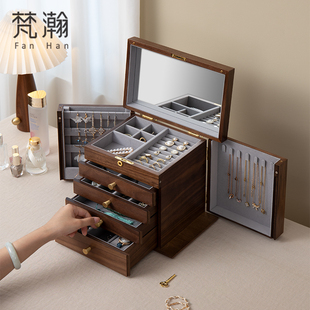 梵瀚 木质首饰收纳盒带锁大容量黄金珠宝盒带镜新年礼物手饰品盒