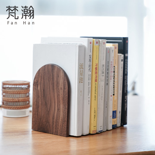 梵瀚木质书立书桌收纳