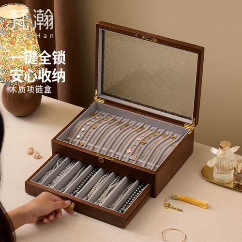 梵瀚黑胡桃木珍珠项链收纳盒