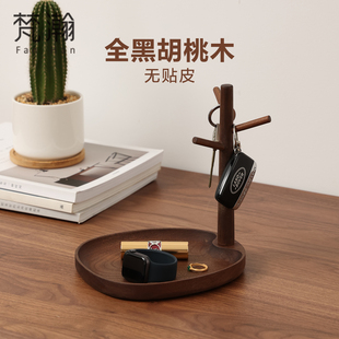 梵瀚门口钥匙收纳盒摆件桌面玄关鞋 柜置物架实木进门挂口罩钥匙架