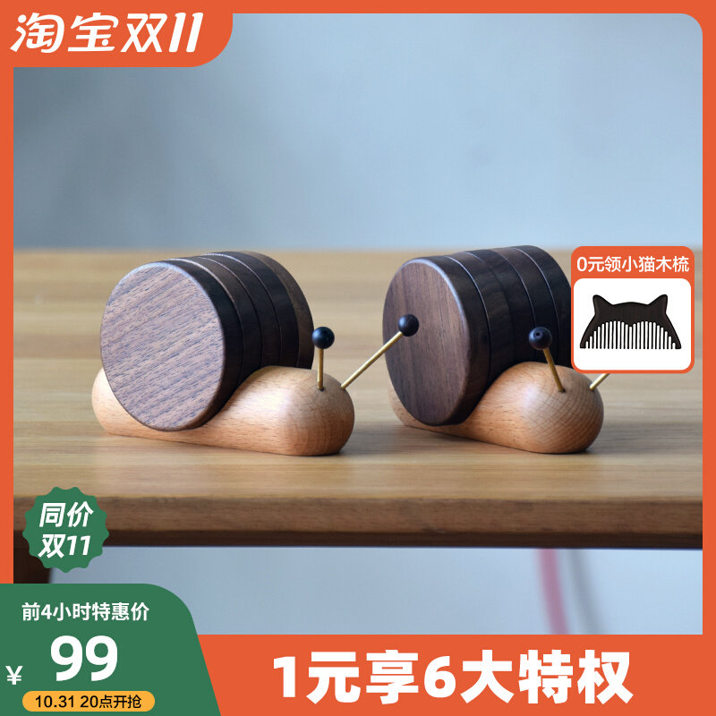 梵瀚 实木杯垫创意可爱防滑防烫四杯托家用茶道摆件茶具茶杯垫