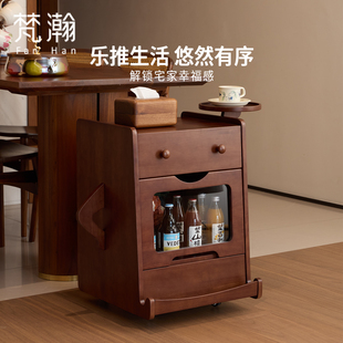梵瀚实木可移动小推车置物架家用客厅放书零食茶水沙发边几床头柜