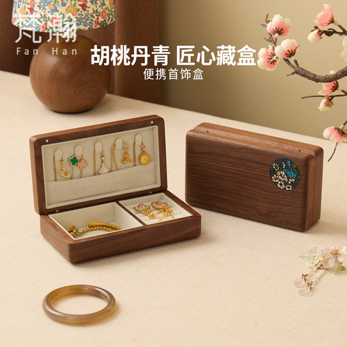 梵瀚漆画实木首饰盒2026新款