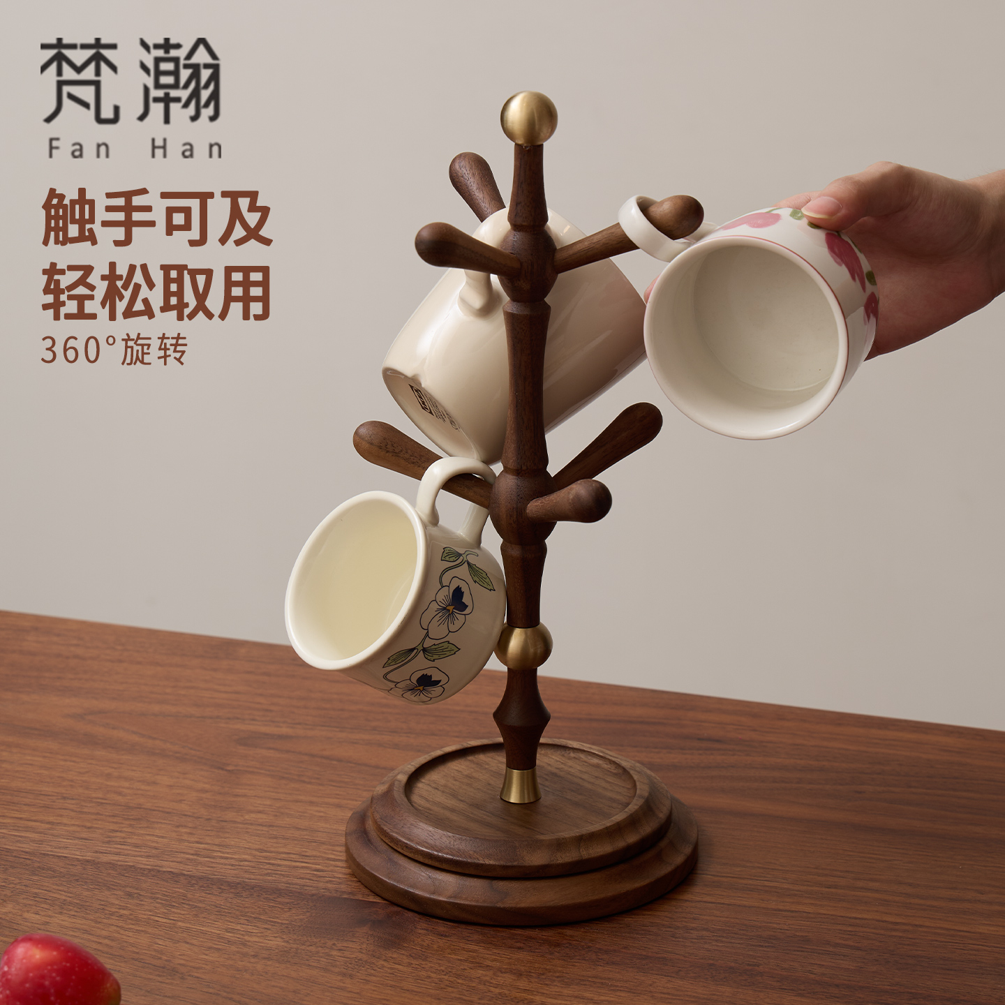 梵瀚实木旋转水杯架高级感轻奢