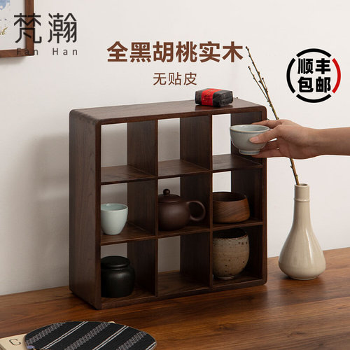 梵瀚纯实木桌面多宝阁收纳盒