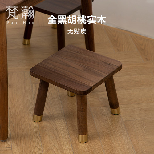 梵瀚黑胡桃木换鞋凳子