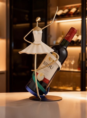 创意铁艺芭蕾舞者红酒架装饰摆件