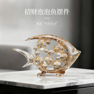 招财泡泡鱼摆件水晶玻璃年年有余桌面装饰品家居工艺品