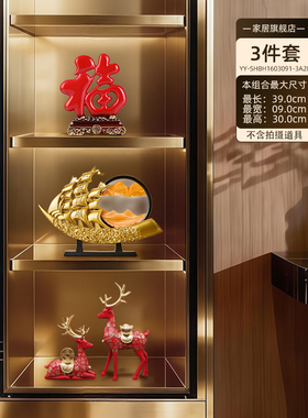 佳助大红色福禄酒柜摆件套装组合
