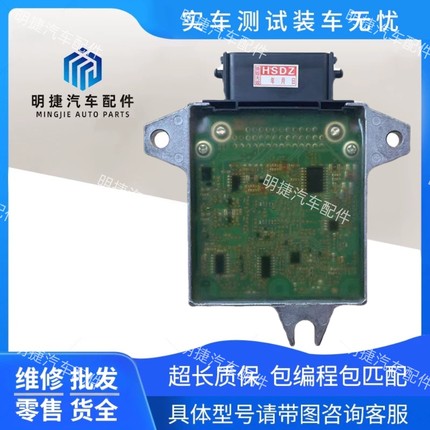 适用于马自达5变速箱电脑板马自达3波箱电脑M5LF6B189E1B原装拆车