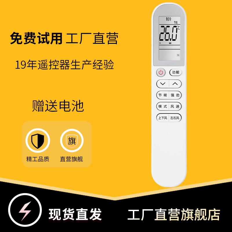 旗舰品质 无需设置 直接使用 只换不修