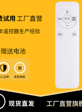 柏硕适用于大松/格力电风扇遥控器FL-09S61Bha T65Bh FSZ-30X63Bg7落地黑白通用FL-0902Bh NJE-S6020B S6024B