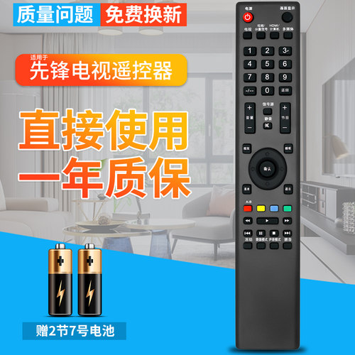 品质保证 一年质保 赠送电池 售后无忧