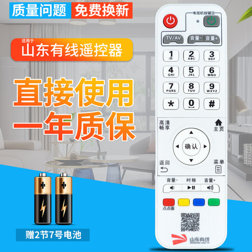 品质保证 一年质保 赠送电池 售后无忧