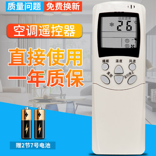 质保 只换不修 赠送电池 售后无忧