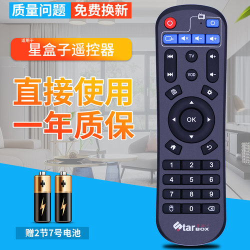 品质保证 一年质保 赠送电池 快速发货