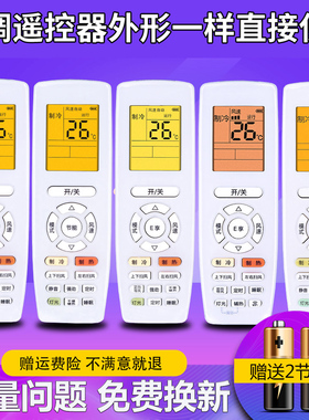 柏硕适用于【屏幕背光】格力空调遥控器YAPOF/YAP0F/YAPOF3/YAP0F3/DOF/YAPOFB2/6/3/YAP0FB3万能通用E享节能