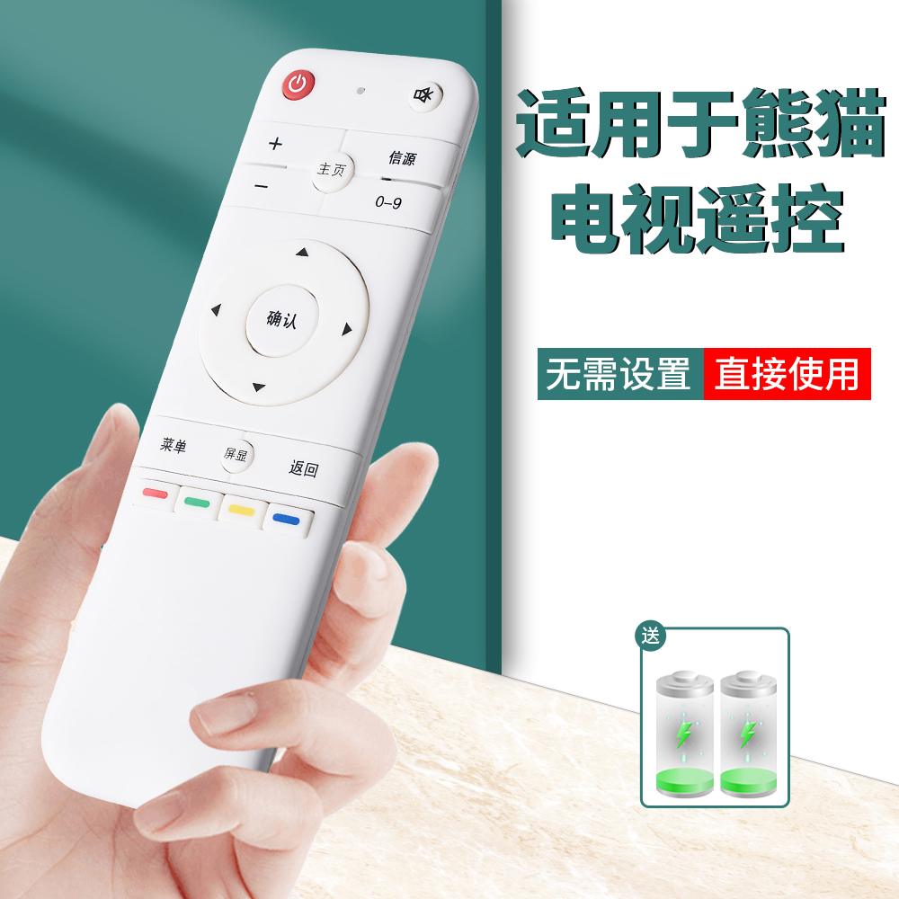 旗舰品质无需设置直接使用