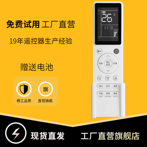 适用hitachi日立中央空调PC-LH8Q C风管机多联机遥控器PC-P1H8Q P1HEQ P1H9Q PQAQ P1H9QA LH6Q LH7Q