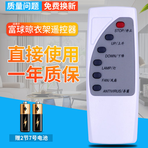 品质保证 一年质保 赠送电池 快速发货