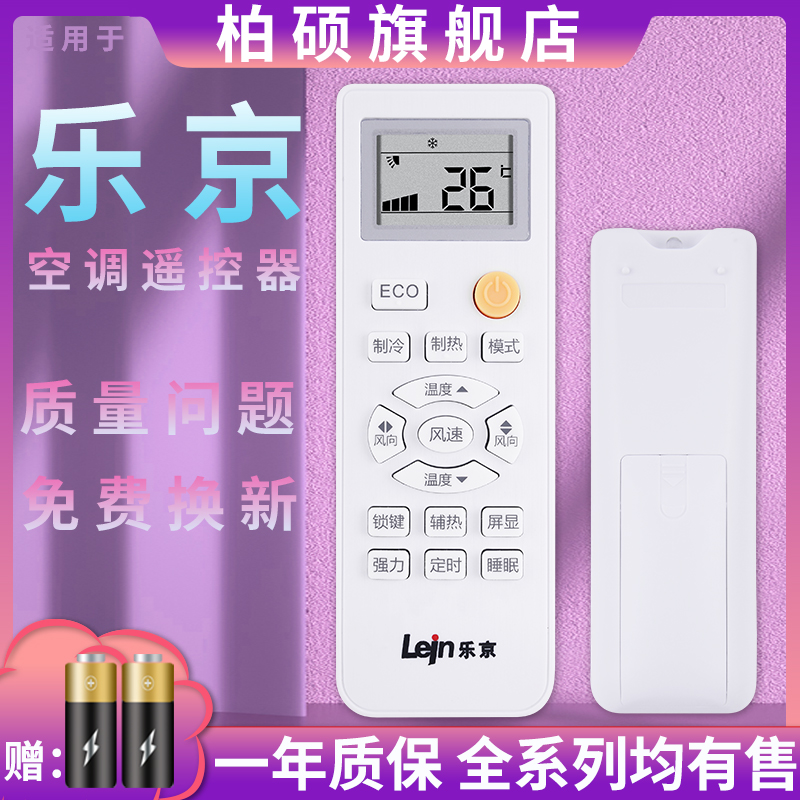 旗舰品质 工厂直营 一年质保 只换不修