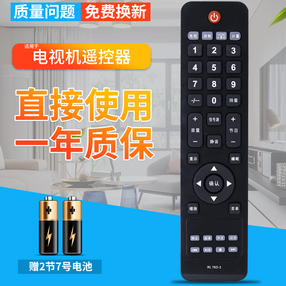 品质保证 一年质保 赠送电池 售后无忧