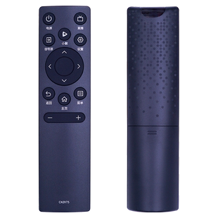 柏硕适用于VIDAA海信Hisense网络电视机遥控器CN3A75通用HZ55E3D 43A3F 50A52E 75A55E 65E52D 55 3V75红外版