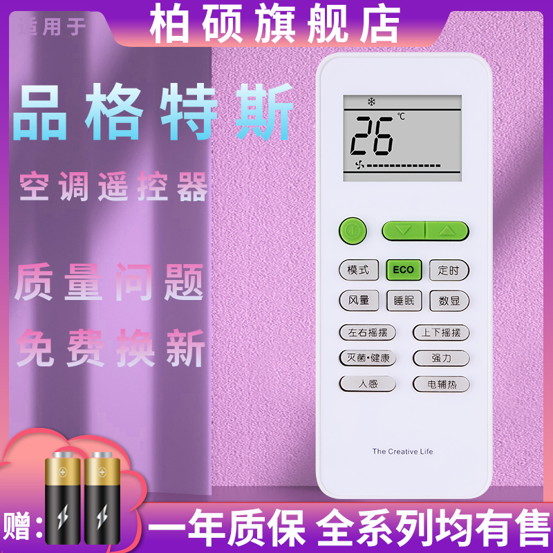 旗舰品质 工厂直营 一年质保 只换不修