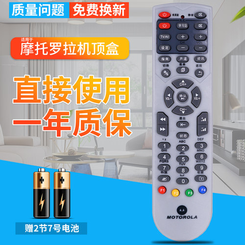 品质保证 一年质保 赠送电池 售后无忧