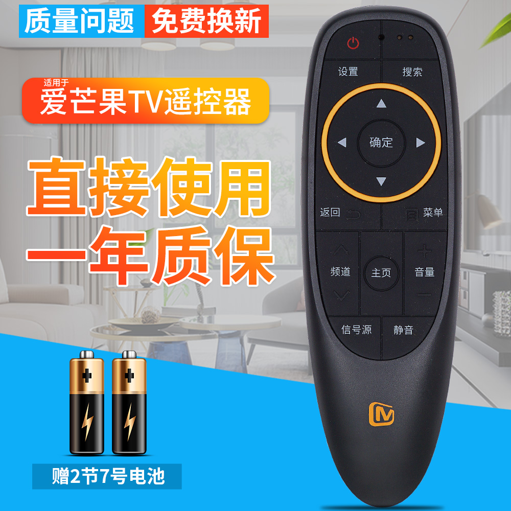 品质保证 一年质保 赠送电池 售后无忧