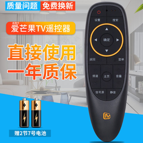 品质保证 一年质保 赠送电池 售后无忧