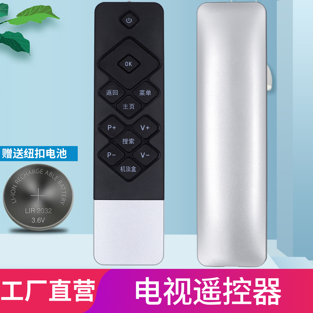 原装适用coocaa创维电视遥控器