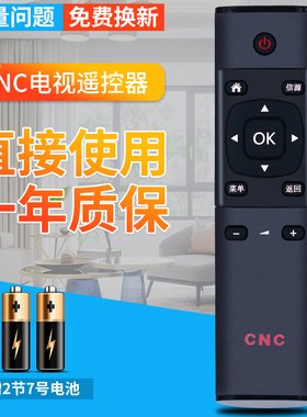 CNC液晶电视机遥控器 J43F916 J65/55/49U916 J32B916i J49F916 32吋42 43 48 49 55 65寸LED平板遥控板