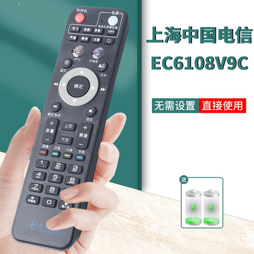 旗舰品质无需设置直接使用
