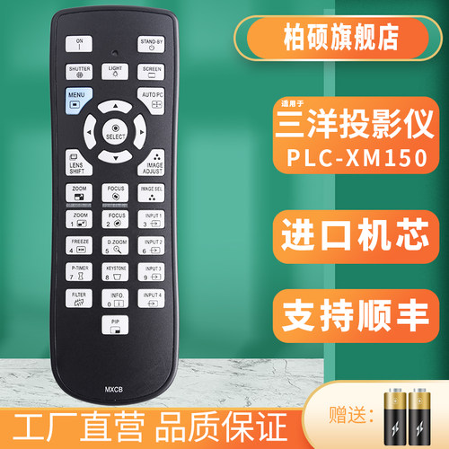 旗舰品质 工厂直营 一年质保 只换不修