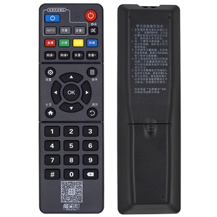 柏硕适用于 中国移动魔百和遥控器R3300-L E900V21C B860AV2.2网络电视机顶盒