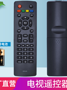 柏硕适用于长虹电视机遥控器RID100 32D2060 32/39/43D2000 LED32B3060 32M1