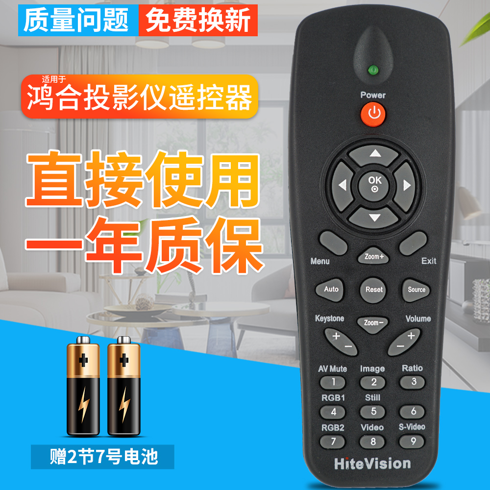 一年质保 只换不修 赠送电池 售后无忧