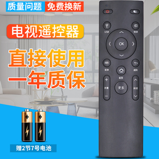 A55U M49U 55U K32J Y006 K49J 康佳电视遥控器KKTV K32