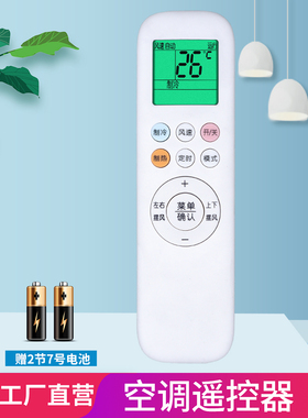 适用于【屏幕背光】aux奥克斯空调遥控器  KFR-35GW/TYD029＋3a遥控器YKR-T/001/011/012万能通用YKR-H/801 3