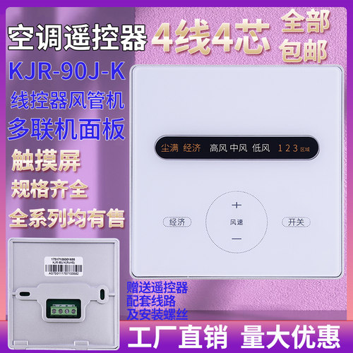 旗舰品质 工厂直营 一年质保 只换不修