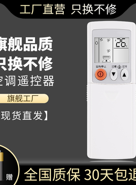 适用于三菱电机中央空调 风管天花机遥控器S-MAC-014 S-MAC-014RL W001CP 067CP R61Y23304  线控器遥控器