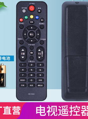柏硕适用于包邮 kktv 康佳电视遥控器 KW- Y001C K32C K40C YOO1C 00IC OOIC