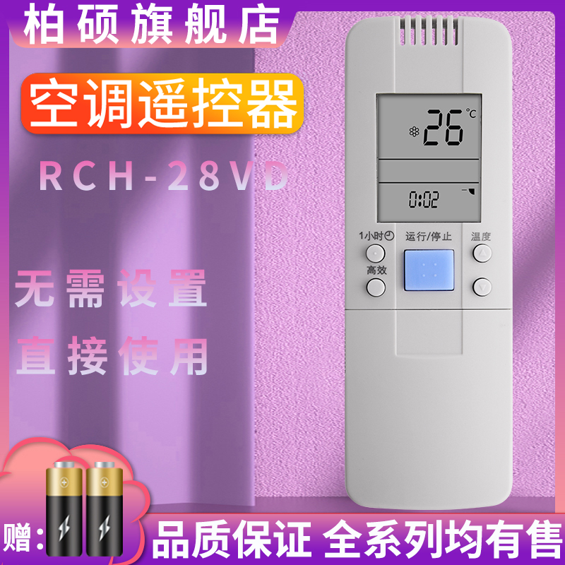 旗舰品质品质保证