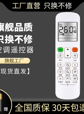 适用于美的中央空调遥控器RM12D/BGF RM12B/BGF七档风速通用克来沃CLIVET中央空调遥控器 RC-12A RM12F1/BGF