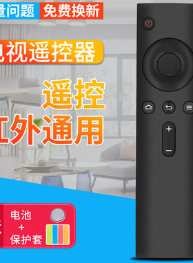 柏硕适用于精品小米红外万能通用遥控器板盒子4C/A电视2/3代增强版MDZ-06-AA