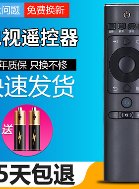 柏硕适用于海信电视遥控器CN3A69 HZ65E75A HZ50A55/70/A51 H50Y HZ65A66 HZ65A65 50A70 HZ60A70 H55E3A