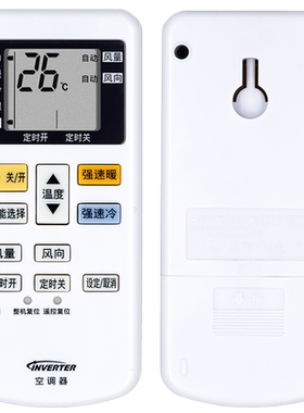 松下空调遥控器 A75C4627 4442 4431 4432/33 4626 E13KJ1A